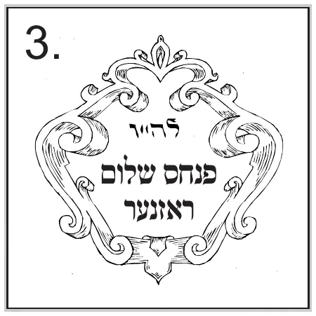 Stamp design 3