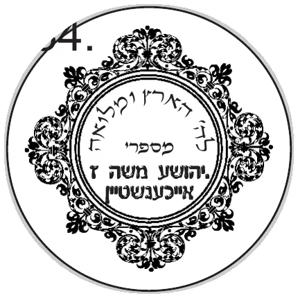 Stamp design 34
